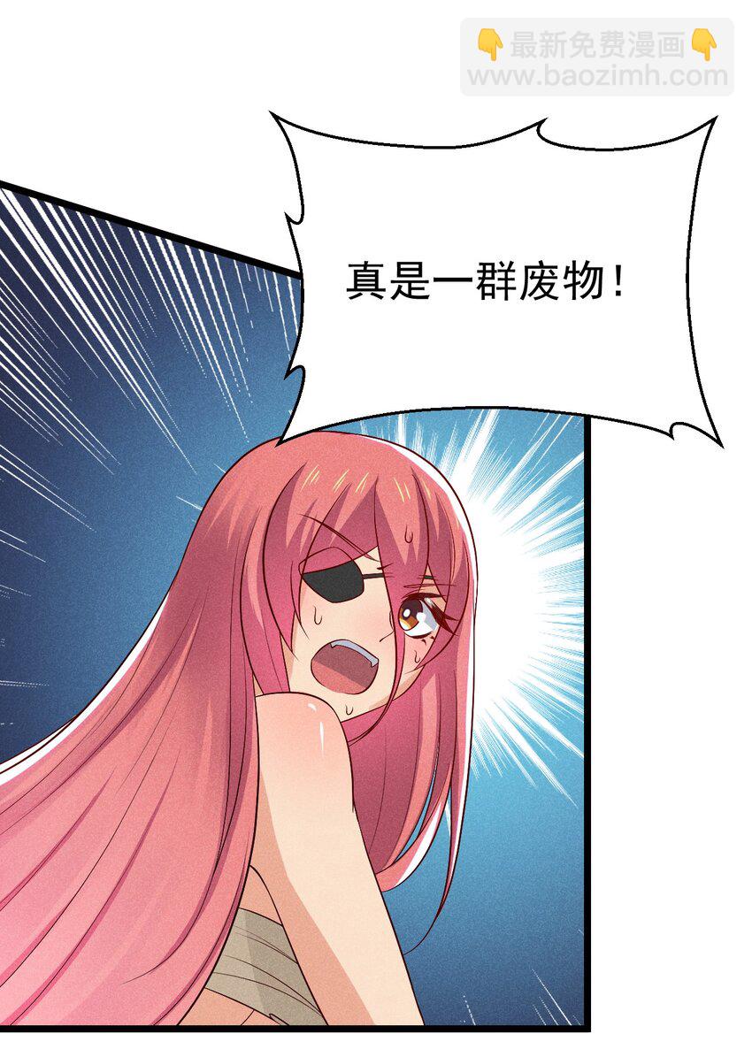 033 坚持梦想的男人76
