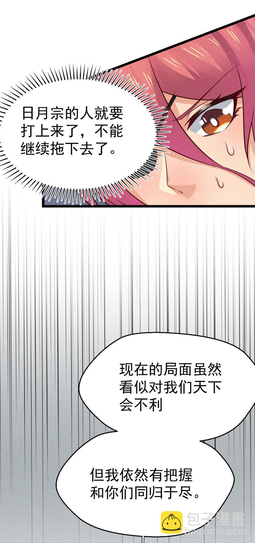 033 坚持梦想的男人83