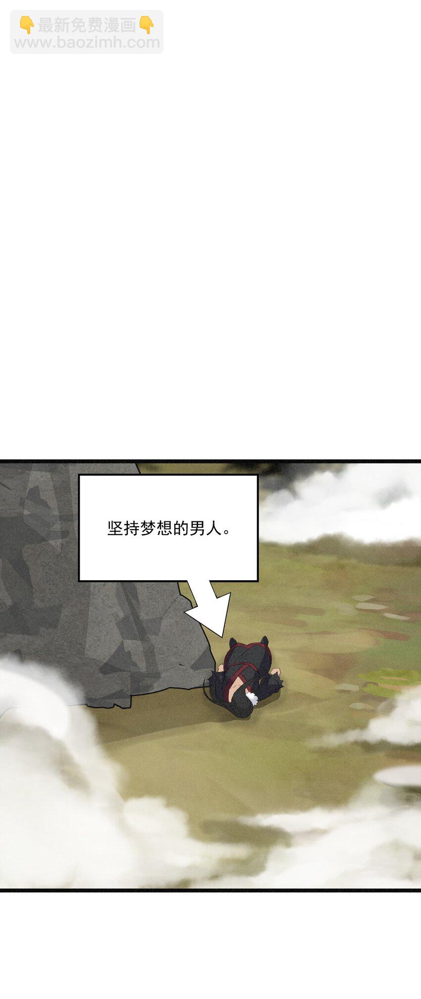 033 坚持梦想的男人90