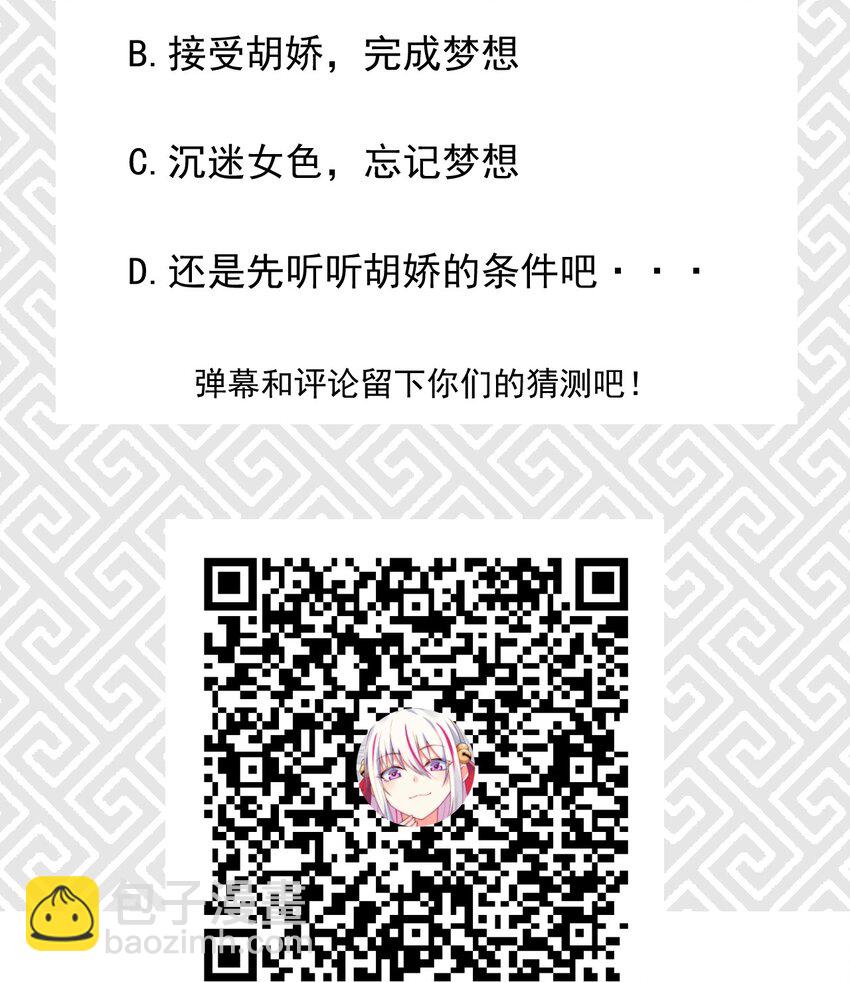 033 坚持梦想的男人92