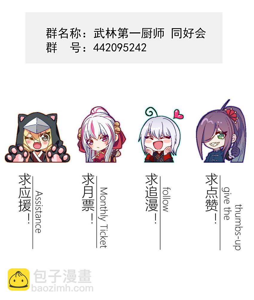033 坚持梦想的男人93