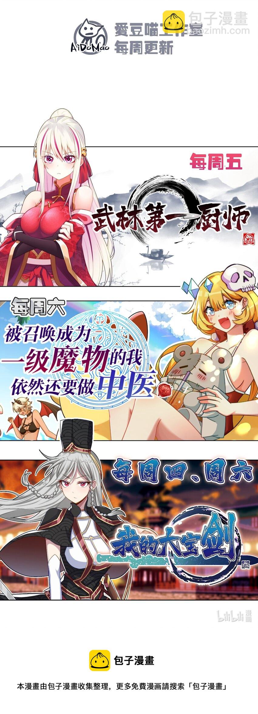 033 坚持梦想的男人94