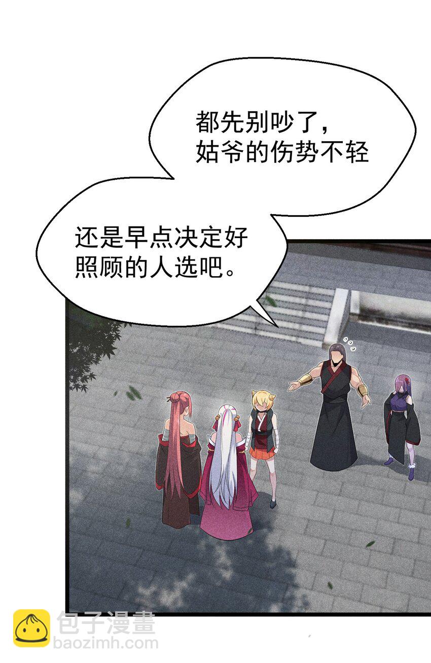 035 你问我答5