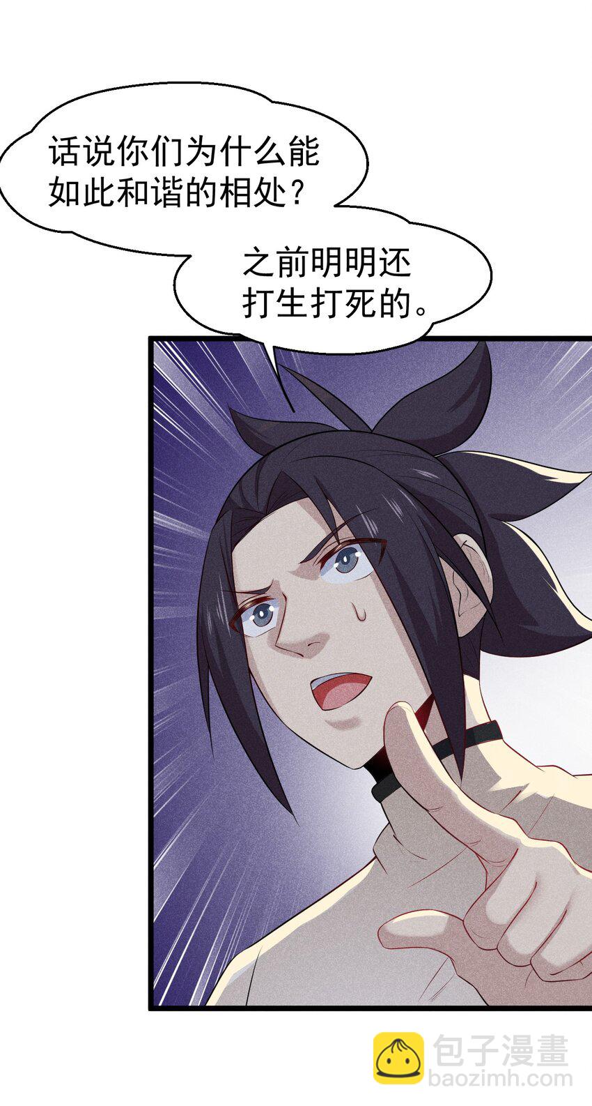 035 你问我答50