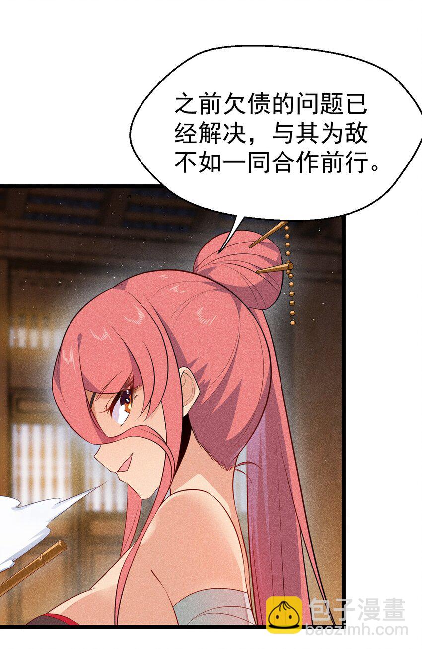 035 你问我答52