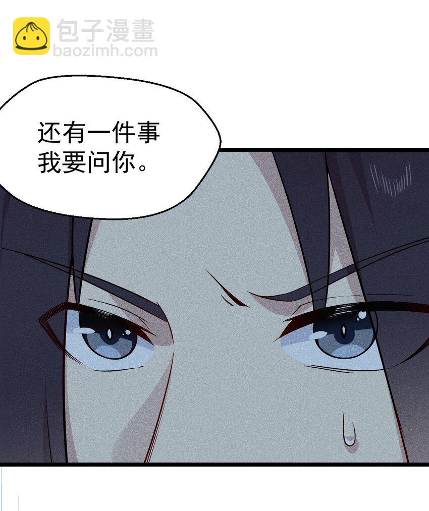 035 你问我答59