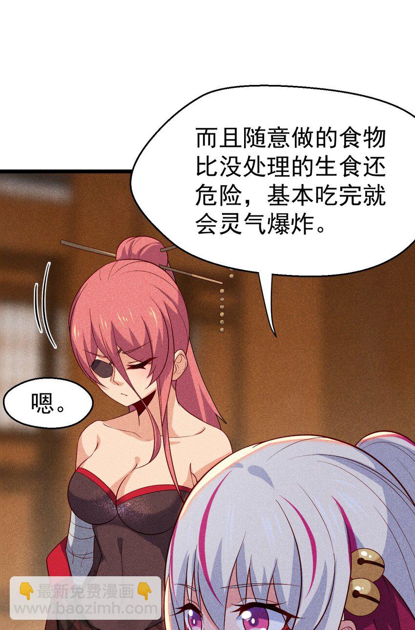 035 你问我答66