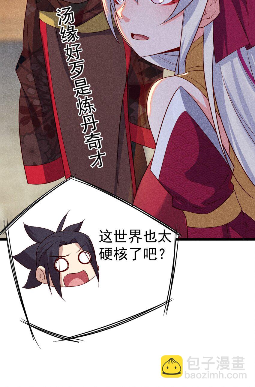 035 你问我答67