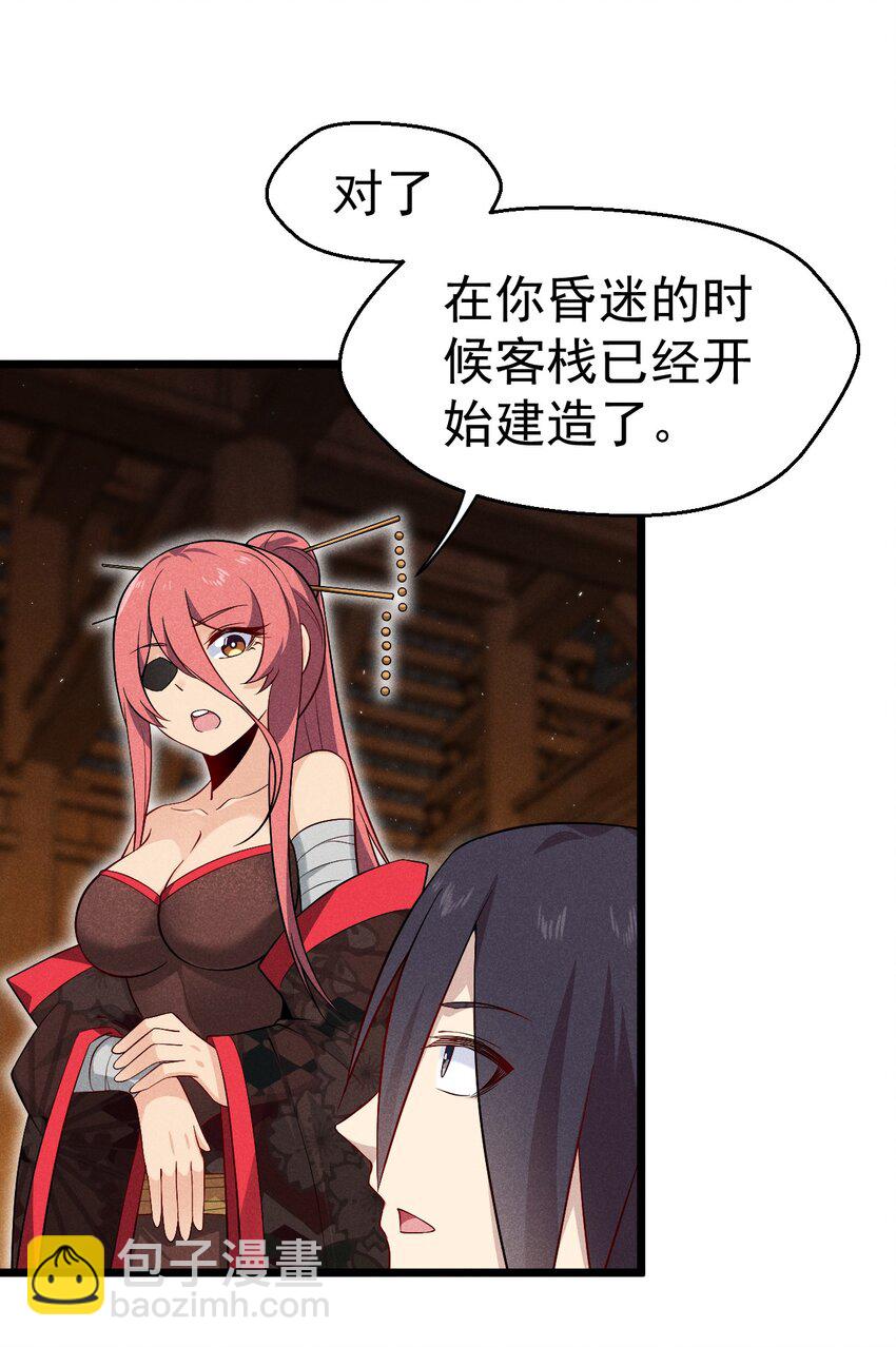 035 你问我答71
