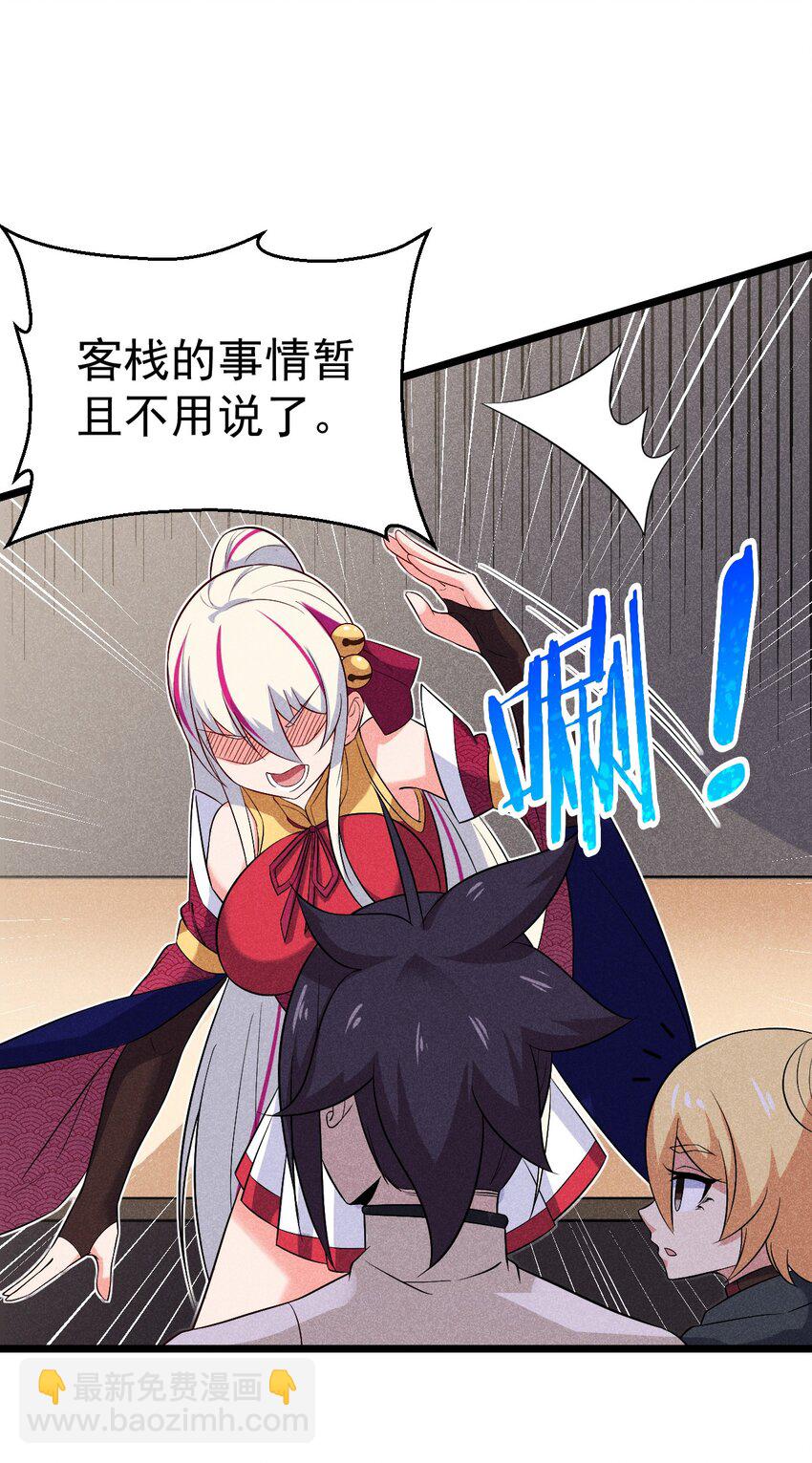035 你问我答75