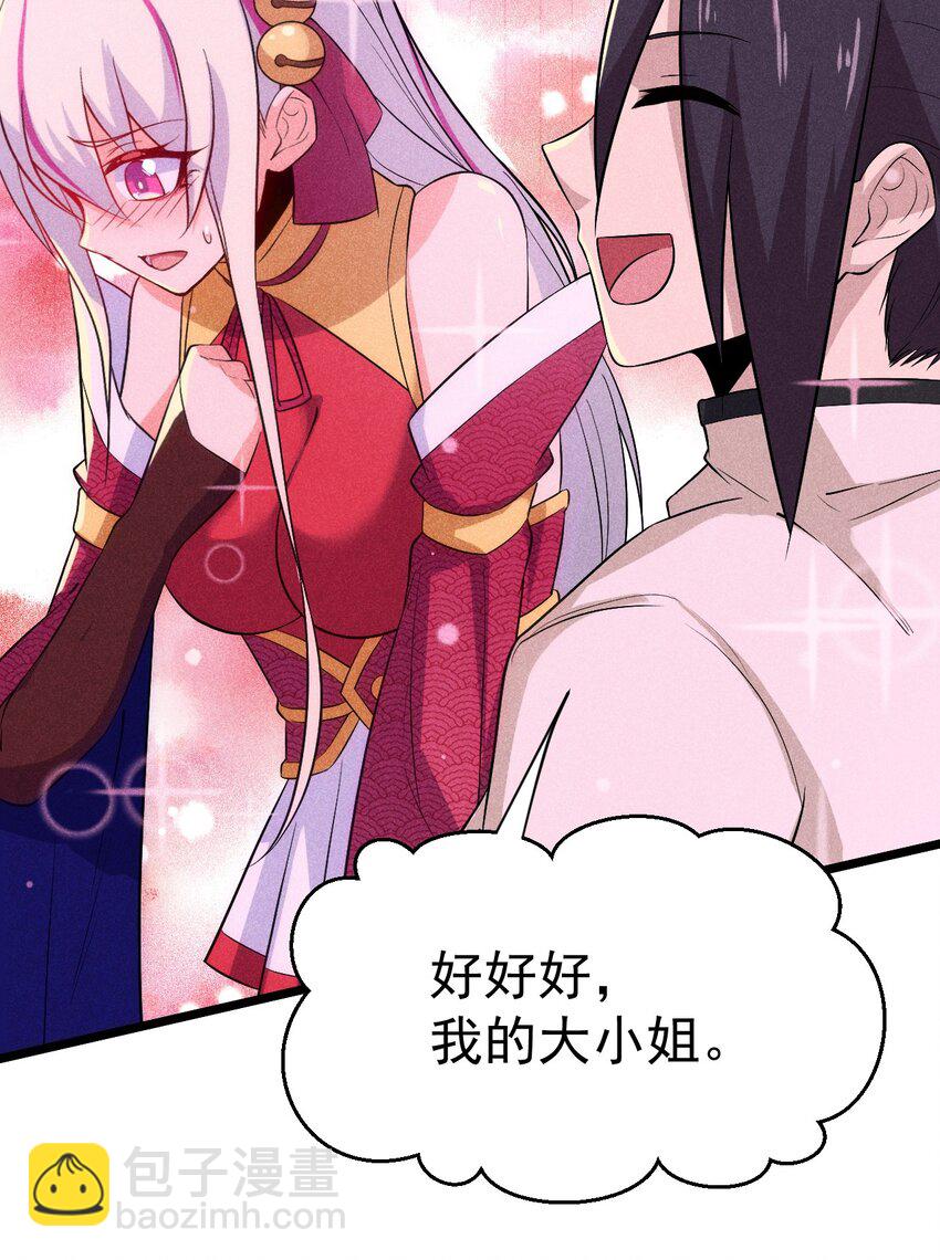 035 你问我答78