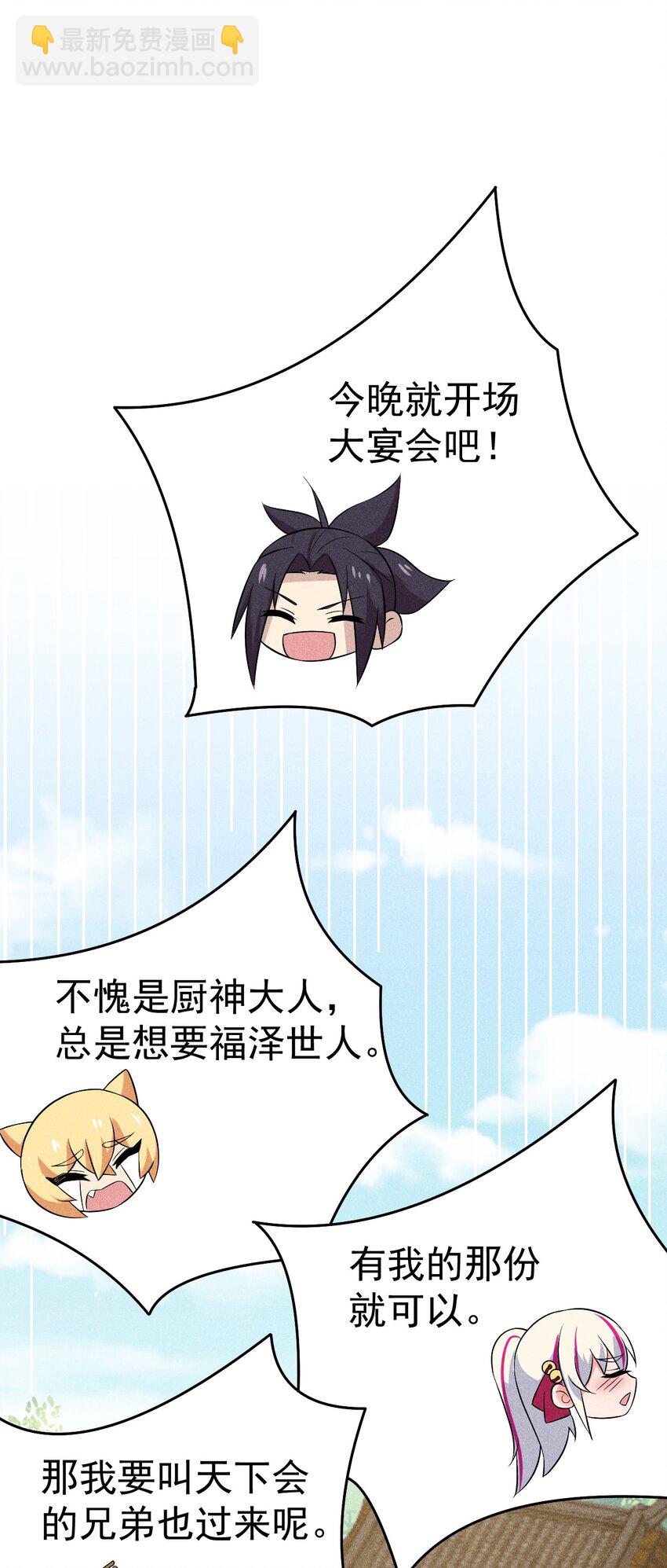 035 你问我答80