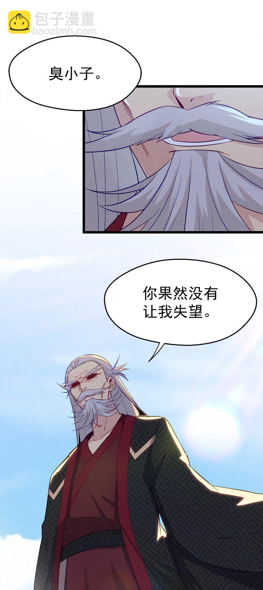 035 你问我答82