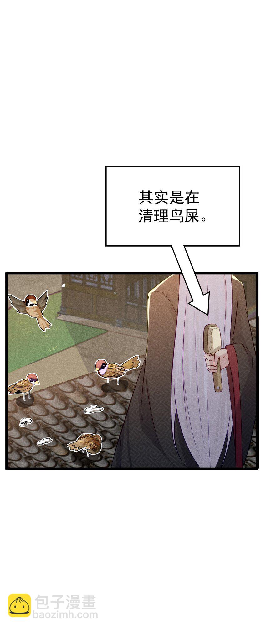 035 你问我答84