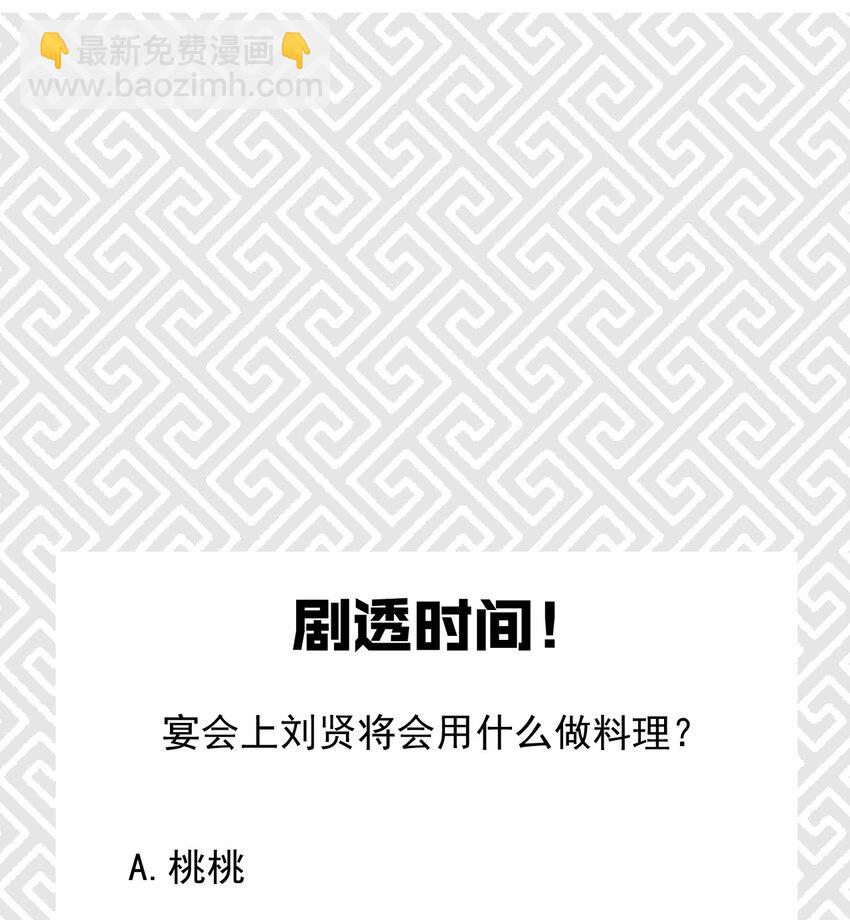 035 你问我答85
