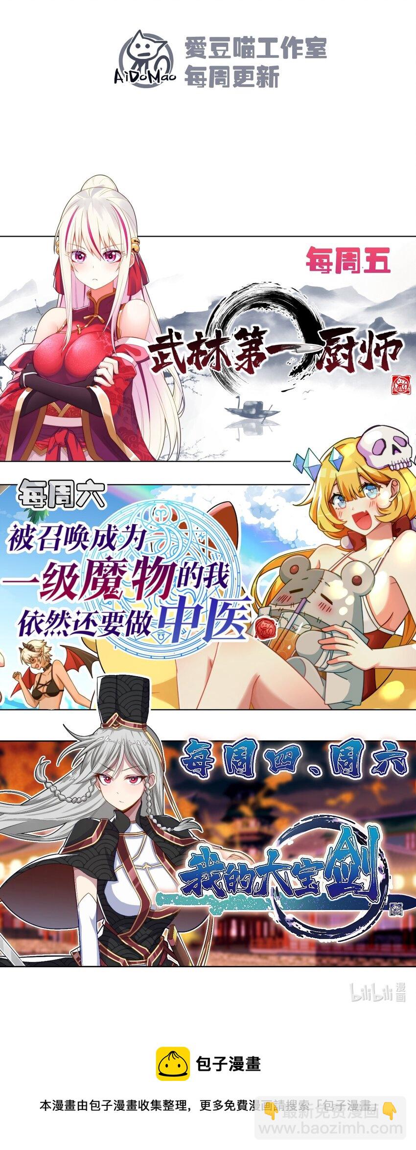 035 你问我答88