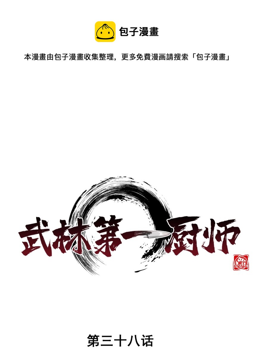 038 刘贤小弟弟憋久了0