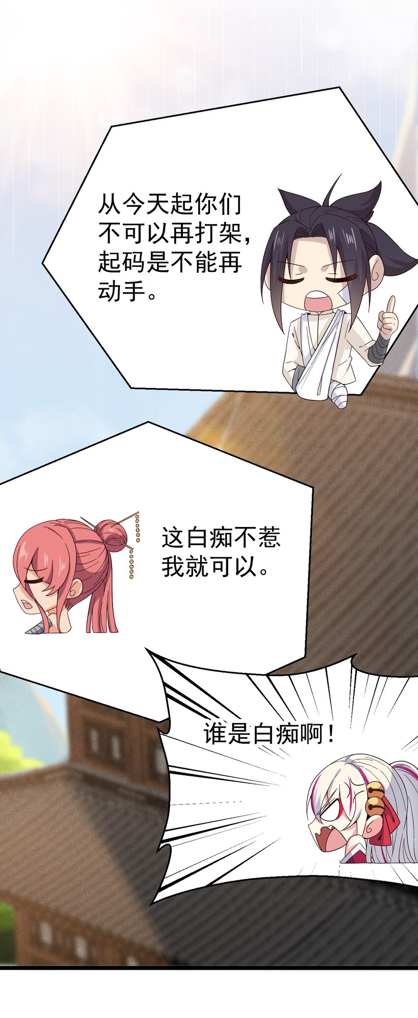 038 刘贤小弟弟憋久了21