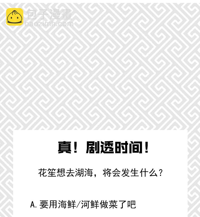 038 刘贤小弟弟憋久了83