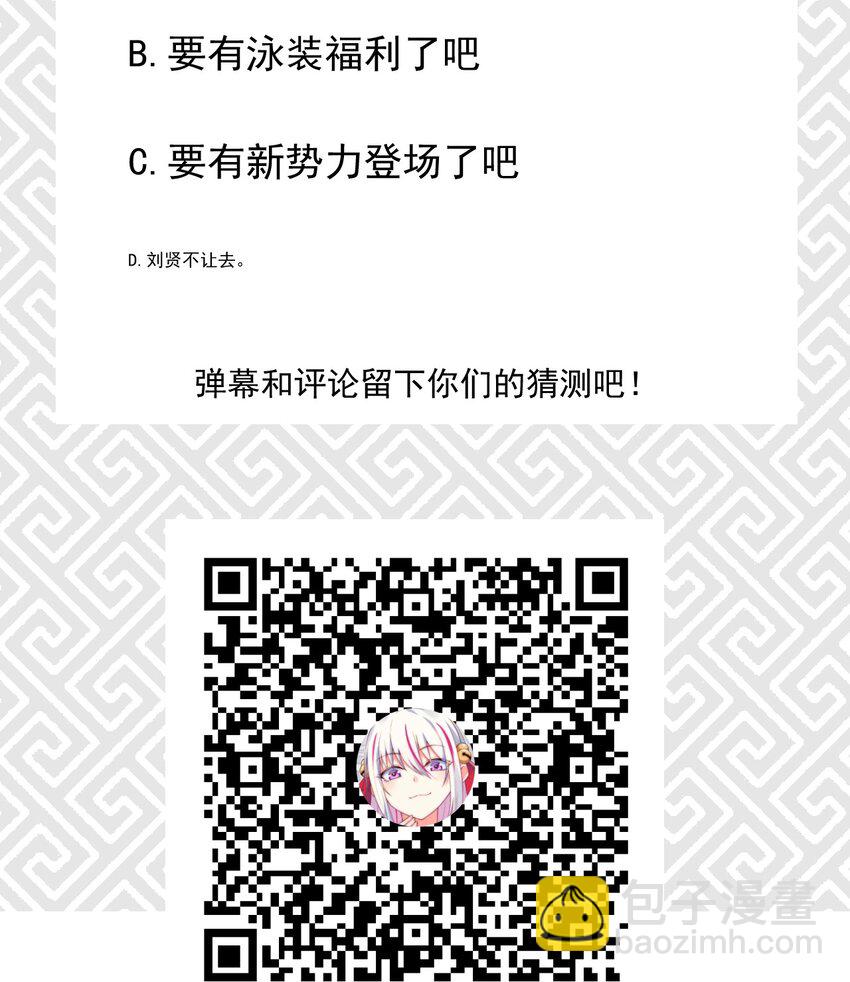 038 刘贤小弟弟憋久了84