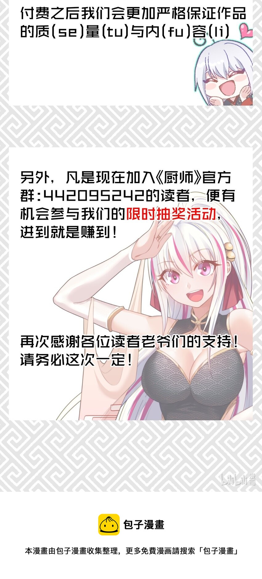 038 刘贤小弟弟憋久了89