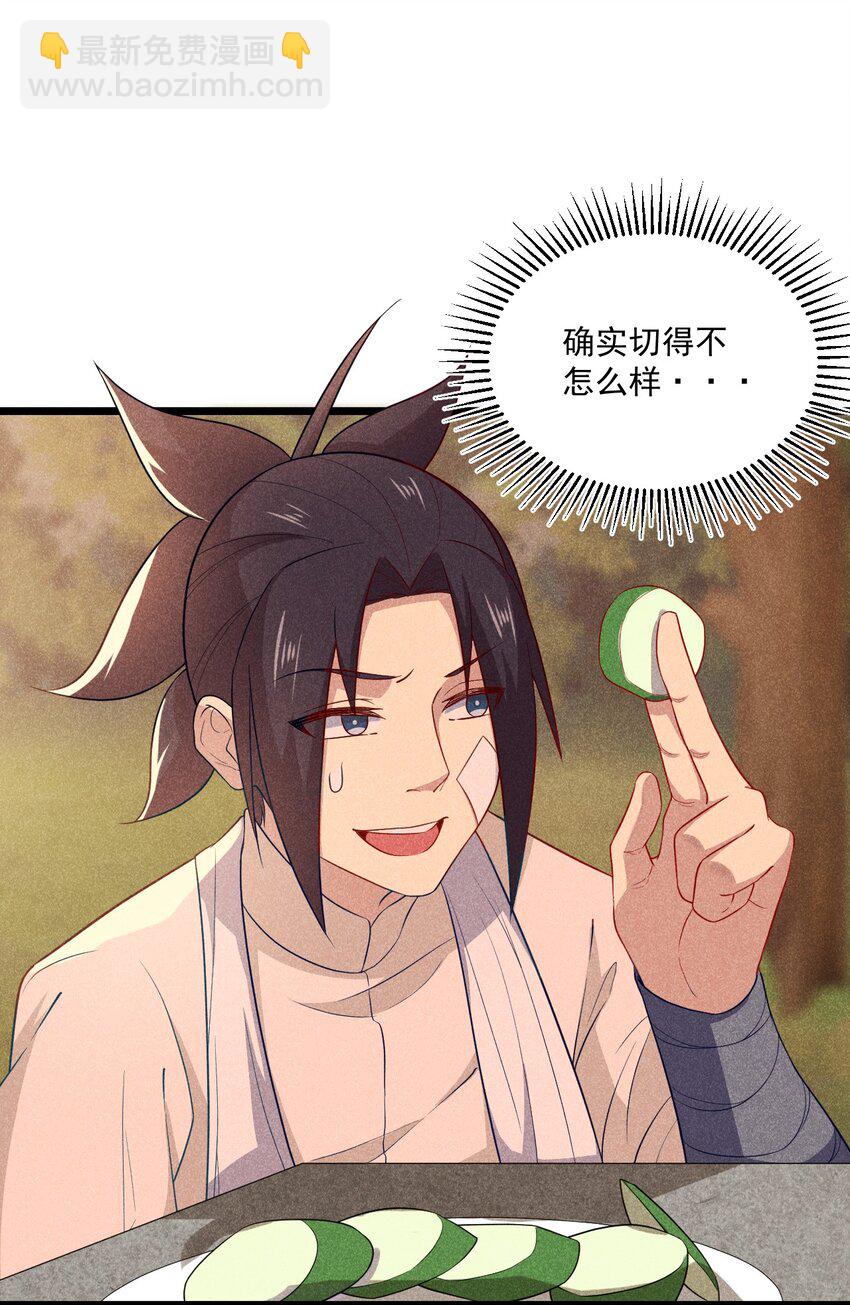 039 劲敌与挚友15