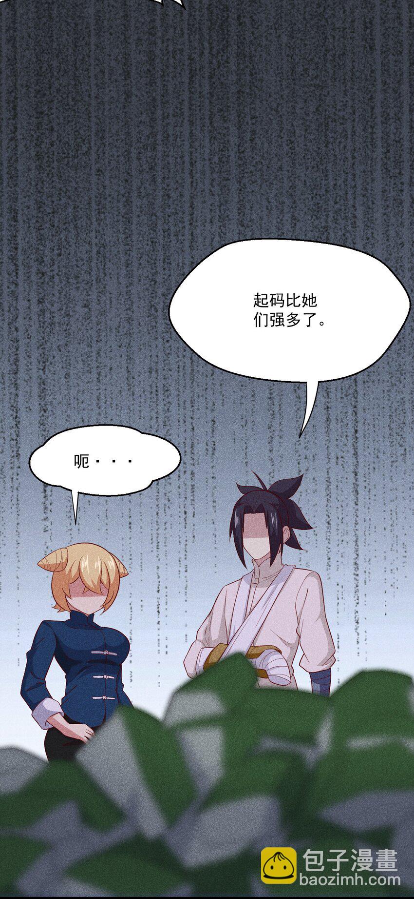 039 劲敌与挚友17
