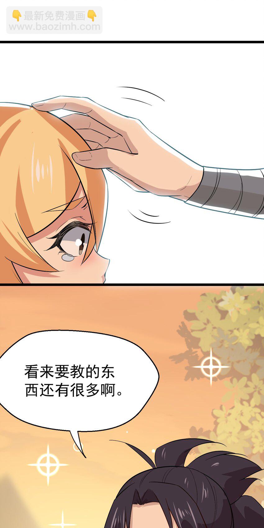 039 劲敌与挚友40