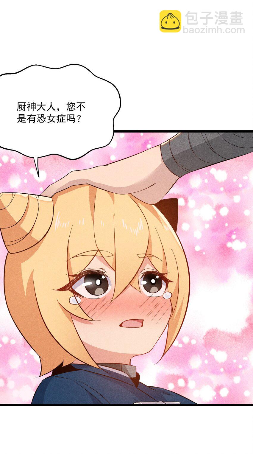 039 劲敌与挚友42