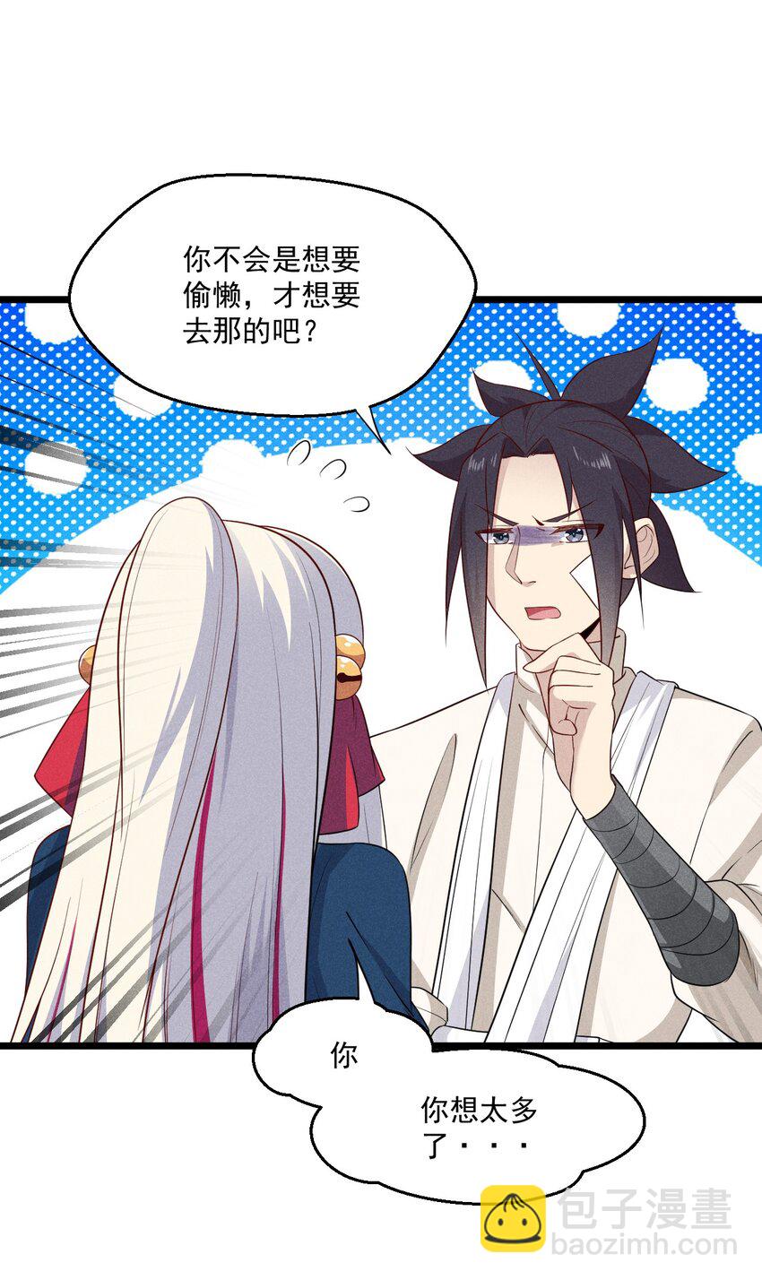 039 劲敌与挚友5