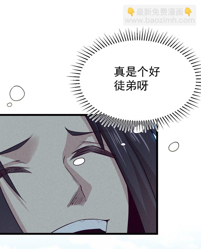 040 全身都湿透啦！17