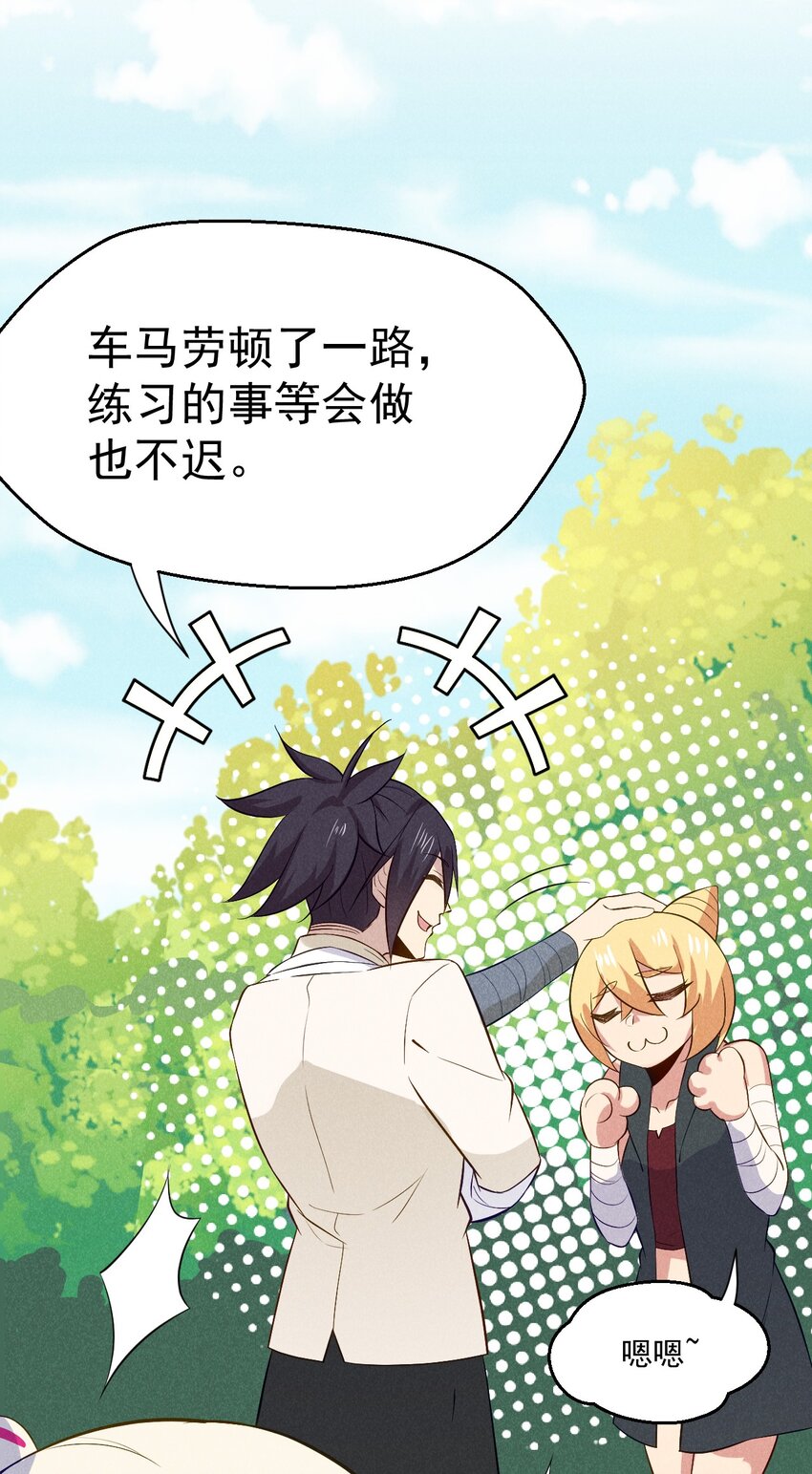 040 全身都湿透啦！18