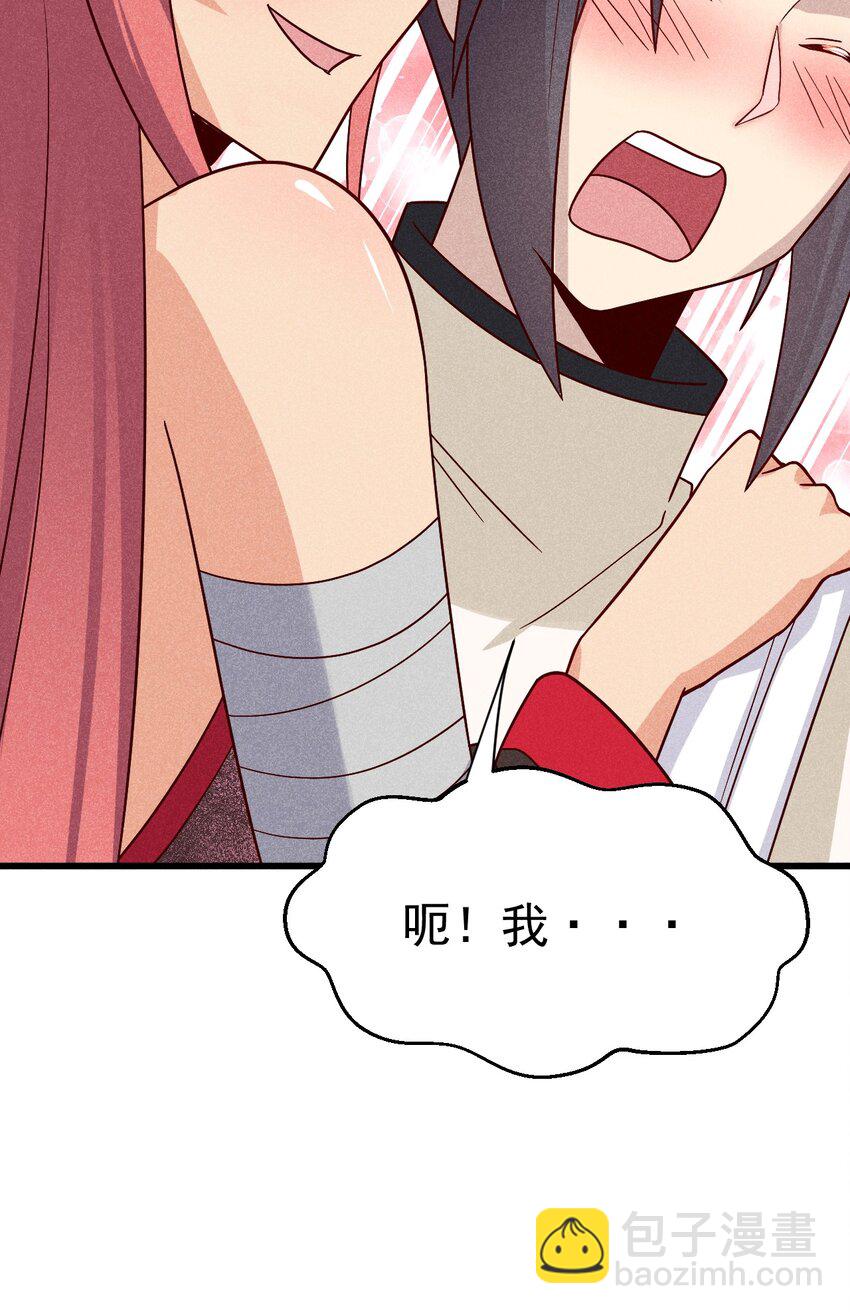 040 全身都湿透啦！32