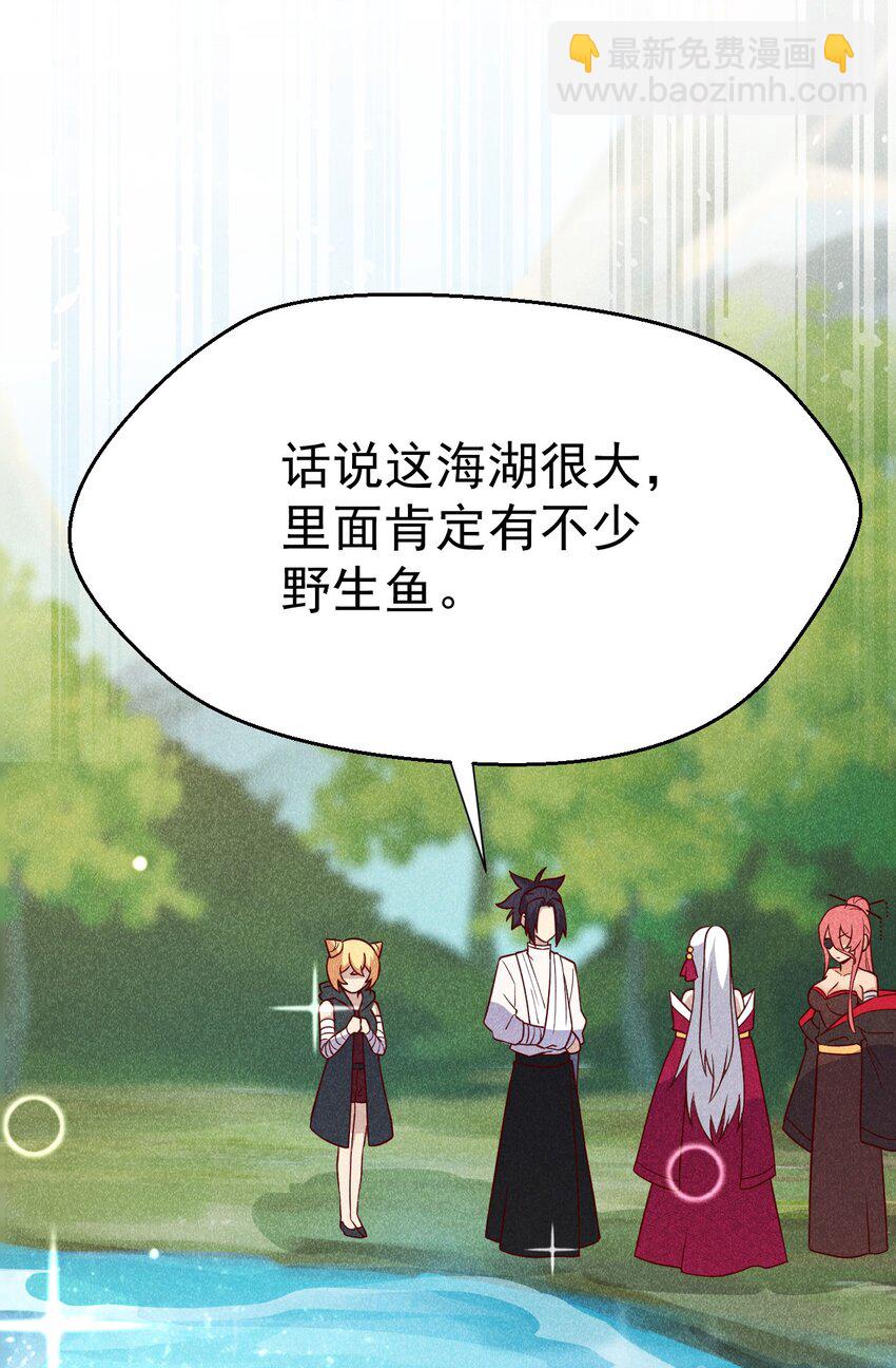 040 全身都湿透啦！37