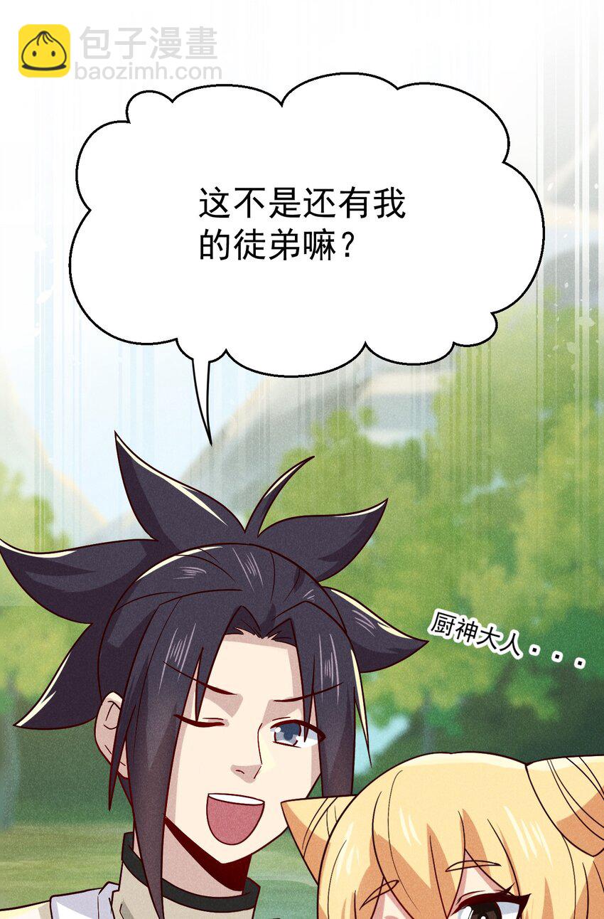040 全身都湿透啦！41
