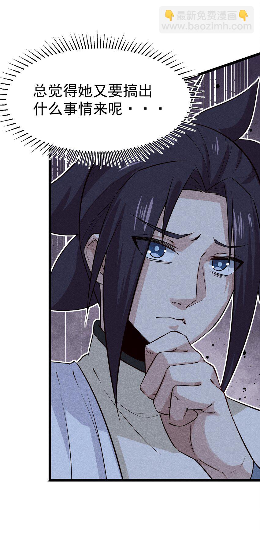 040 全身都湿透啦！57