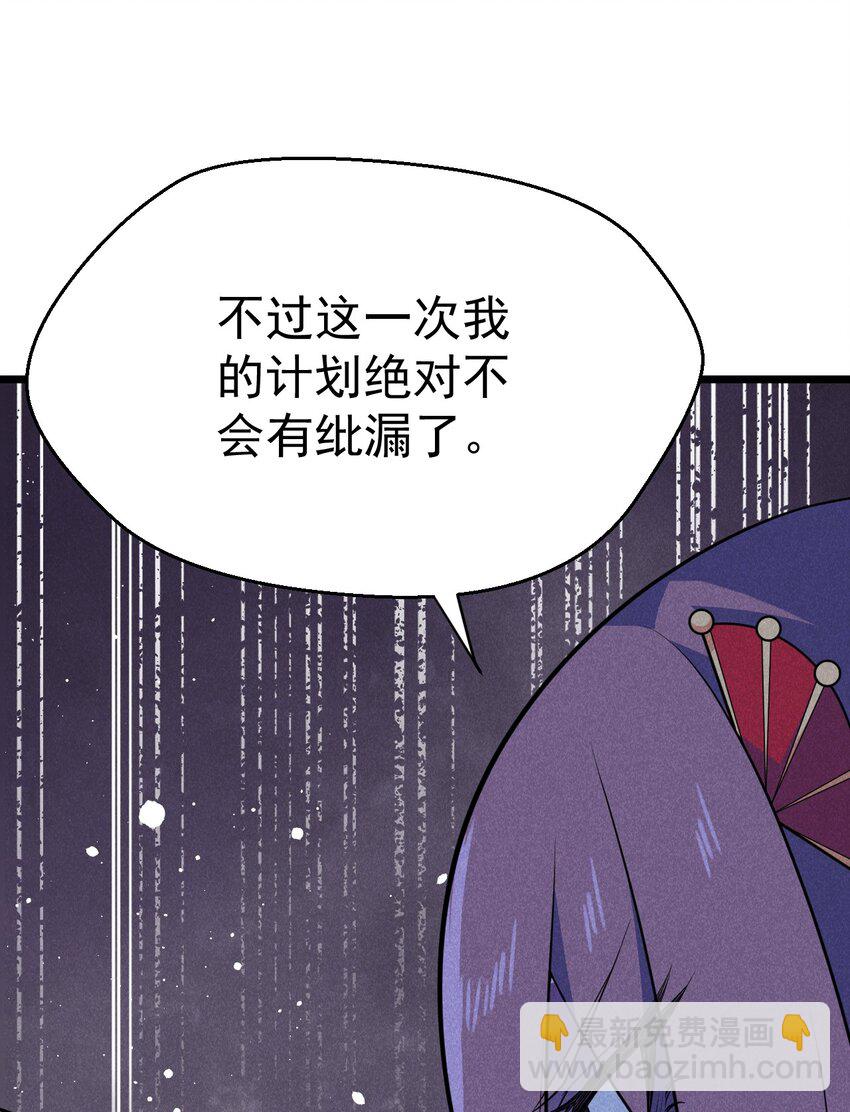 040 全身都湿透啦！61