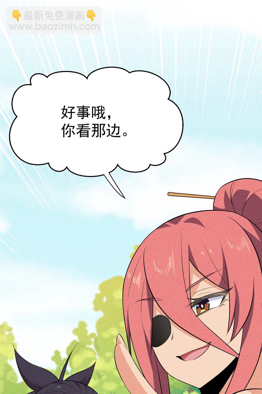 040 全身都湿透啦！67