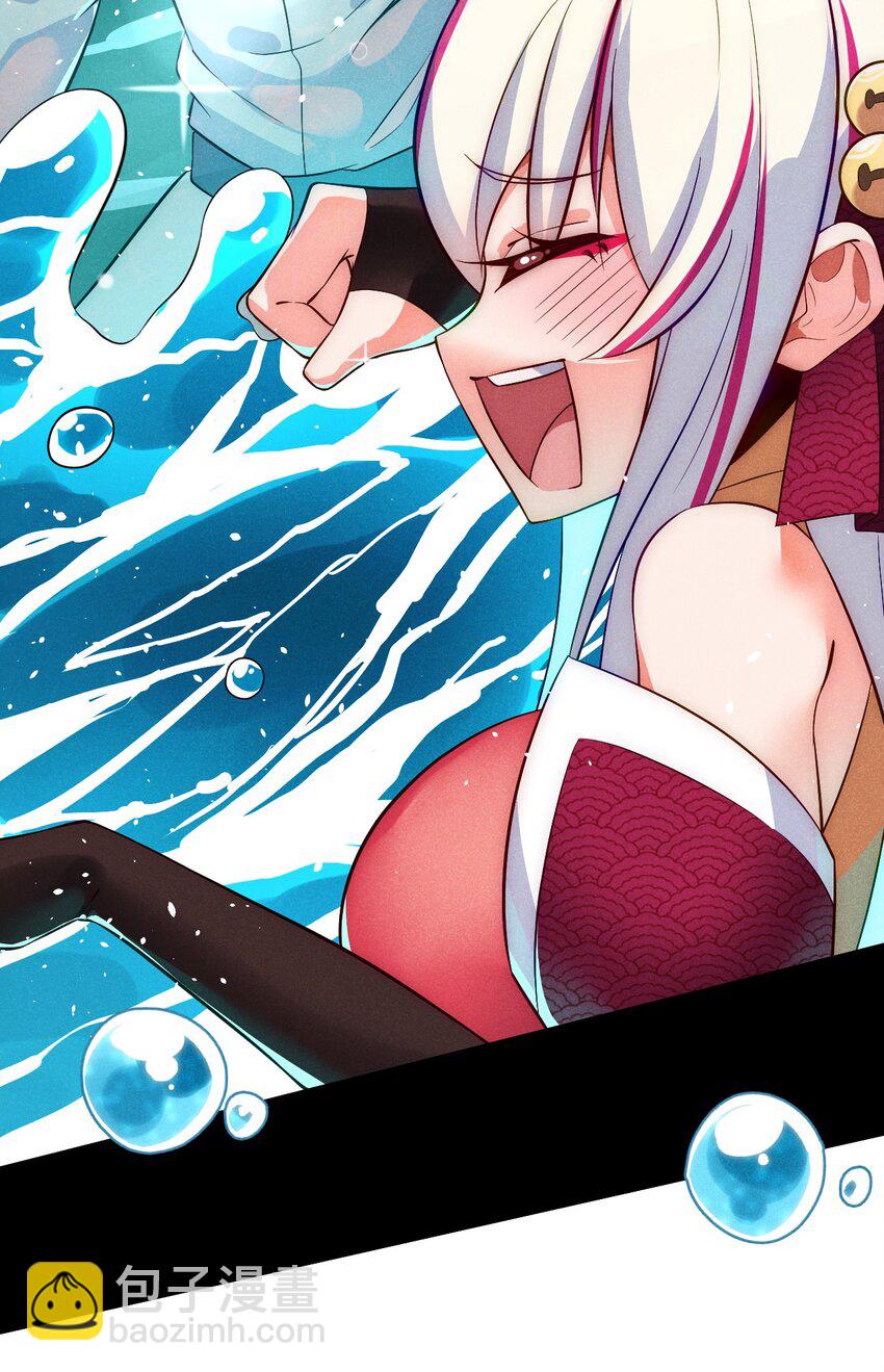 040 全身都湿透啦！73