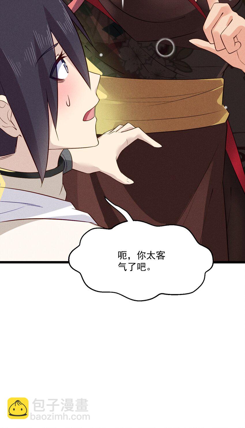 040 全身都湿透啦！76