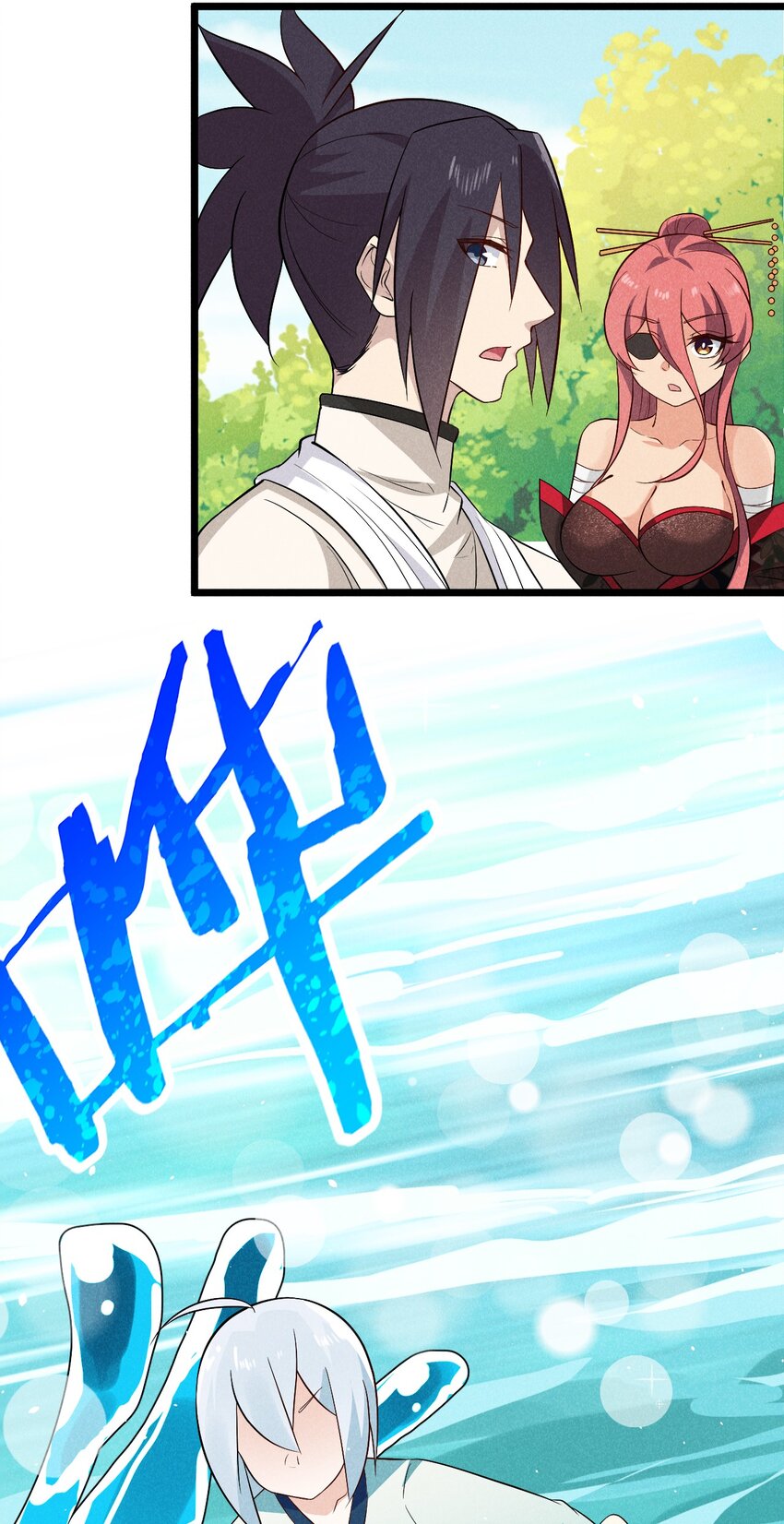040 全身都湿透啦！78