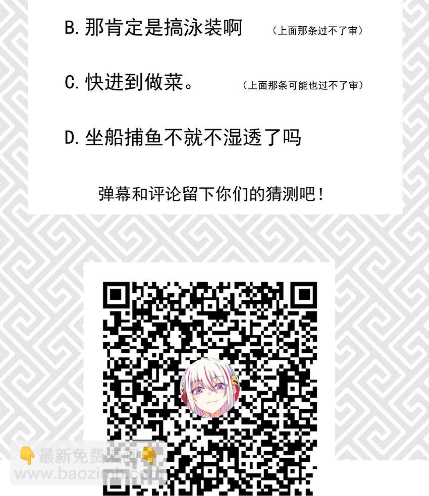 040 全身都湿透啦！91