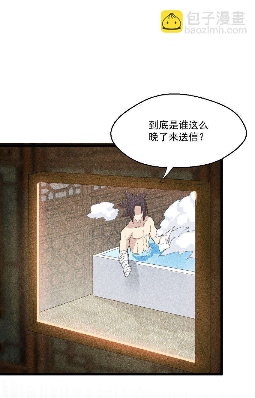 043 我要进来喽17
