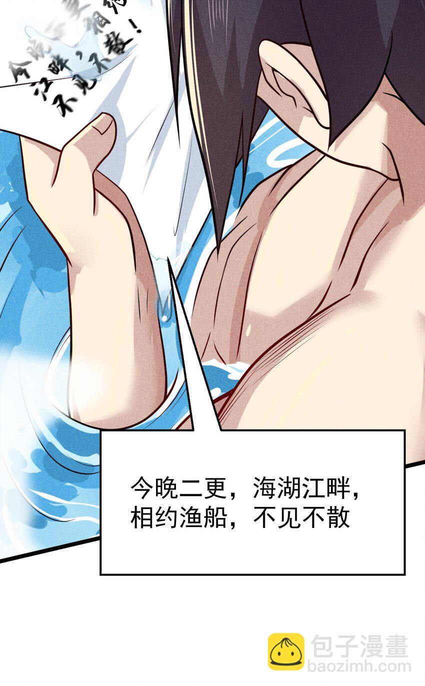 043 我要进来喽19