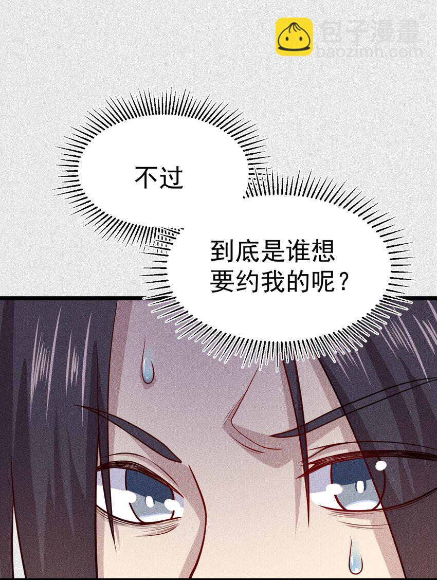 043 我要进来喽21