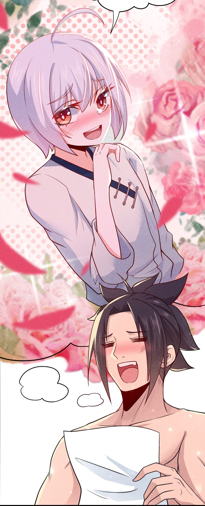 043 我要进来喽24