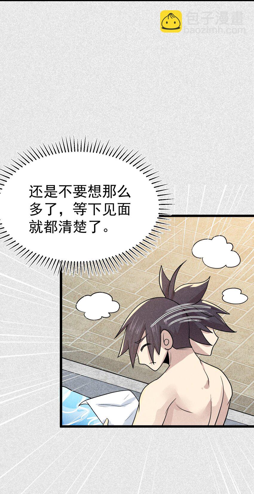 043 我要进来喽25