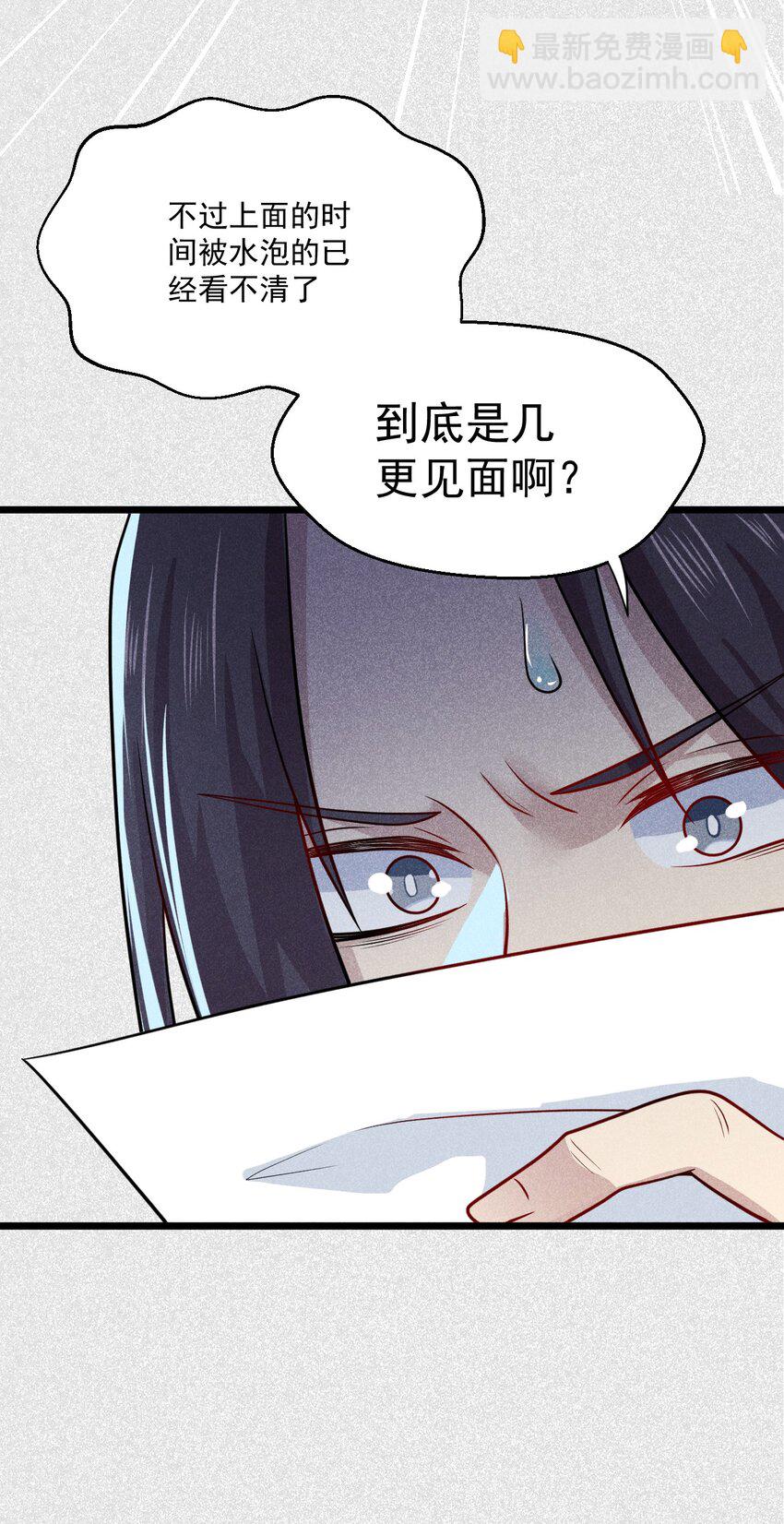 043 我要进来喽26