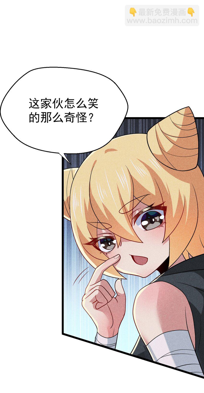 043 我要进来喽33