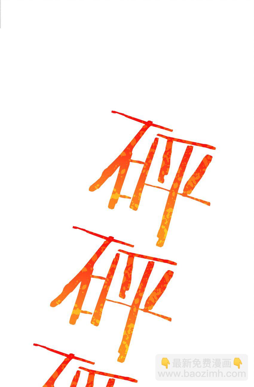 043 我要进来喽35